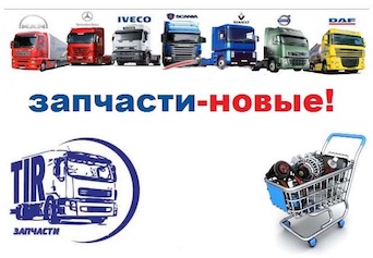 Азімут Авто