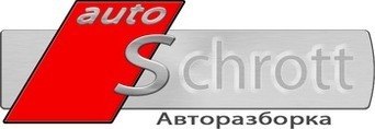 Автошрот