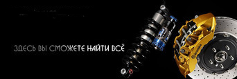 АВТОМАГАЗИН