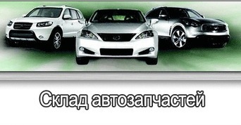 ЧП Денисюк
