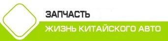 ЧП 