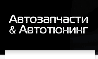 DIKauto