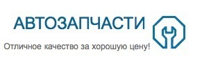 Аутек