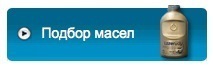 Автодеталь