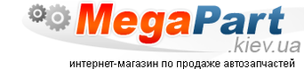 МегаПарт