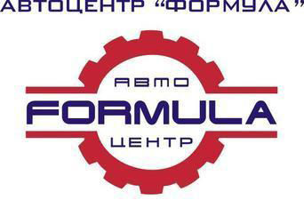 Автоцентр  ФОРМУЛА