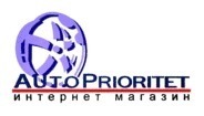 АвтоПриортет