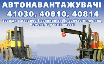 Витязь
