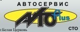 Avtoplus АВТОПЛЮС