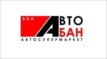 AVTOBAN