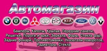 ДрайвМакс