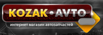 Kozak-avto Запчасти к бусам