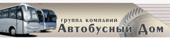 ООО 