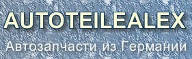 AUTOTEILEALEX