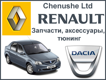 Chenushe Ltd
