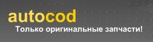 Autocod