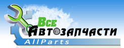 AllParts
