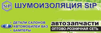 AutoShop
