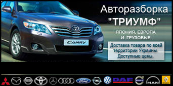 Авторазборка 