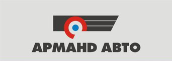 Арманд Авто