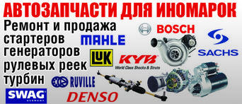 СПД Гончаров