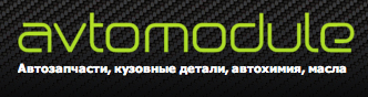 Avtomodul