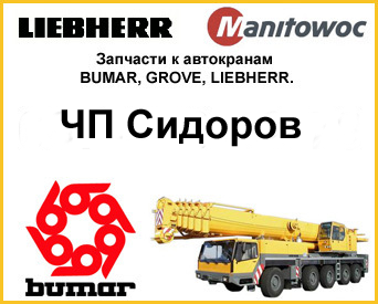 ЧП Сидоров