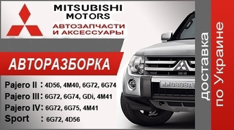 Авторазборка Джипов