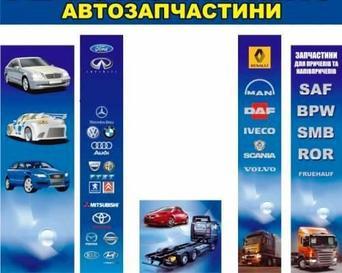 АВТОПЛАН