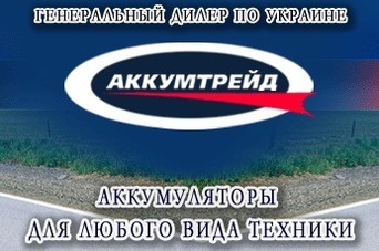 ООО 