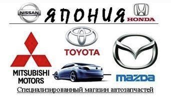 Специализированный магазин автозапчастей 