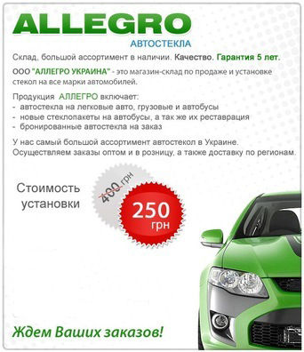 ООО 