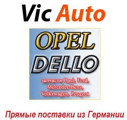 Vicauto