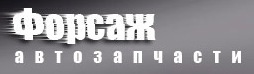 Автомагазин 