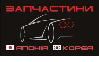 S-LINE