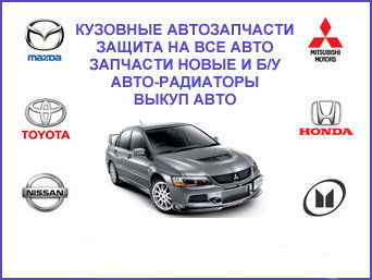 ЧП Виктория
