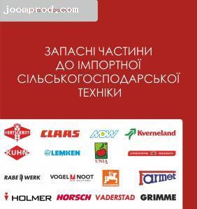 ТзОВ «ЗАХІД – АГРОПОСТАЧ»
