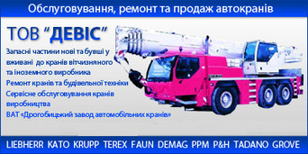 ТОВ 