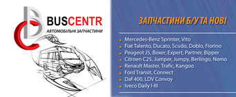 BusCentr