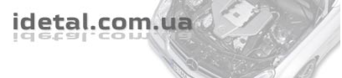 Интердеталь+