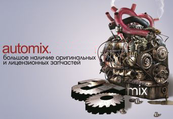 AUTOmix