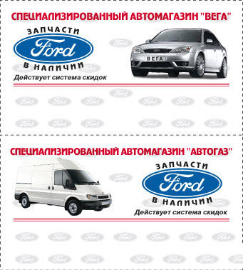 Автогаз