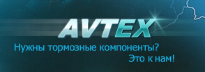 AVTEX