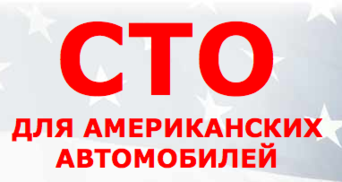 МИГ АВТО