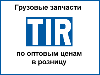 ЧП Халфин