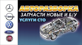 Autoclassic