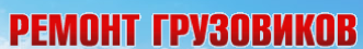 ООО 