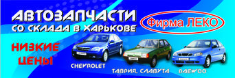 Фирма 