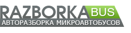 Авторазборка комерческих авто