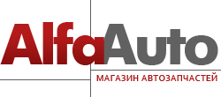 Альфа авто